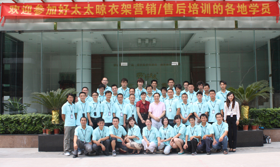 2010年华体会hth·（体育）（中国）官方网站,晾衣架营销/售后培训拉开帷幕