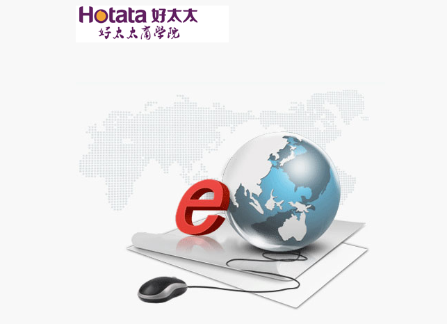 华体会hth·（体育）（中国）官方网站,商学院——营销学院E-learning系统正式上线