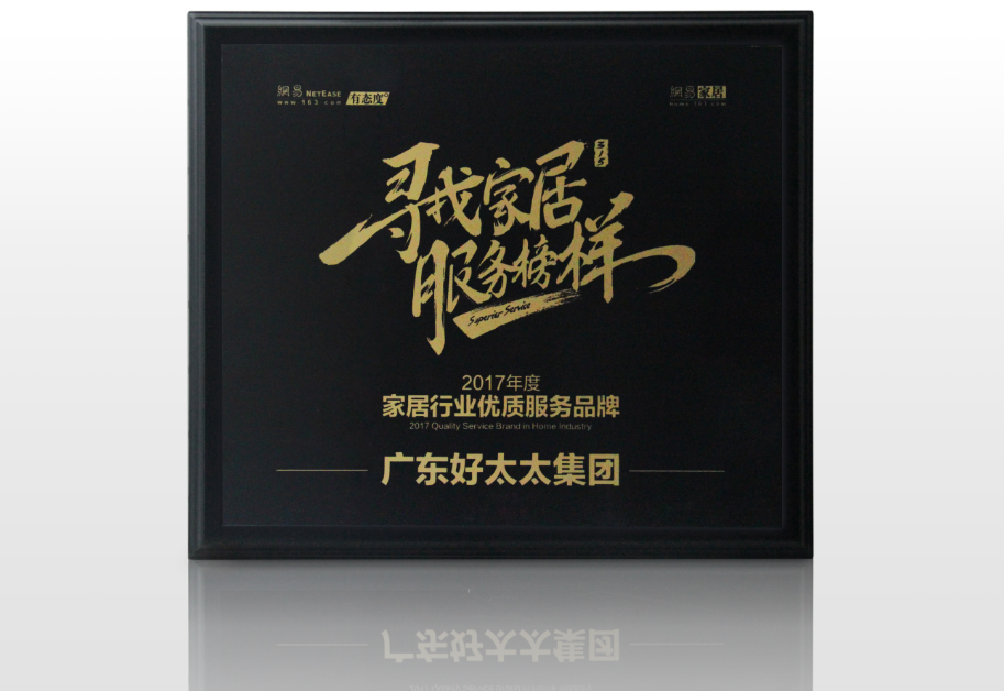 华体会hth·（体育）（中国）官方网站,智能晾衣机