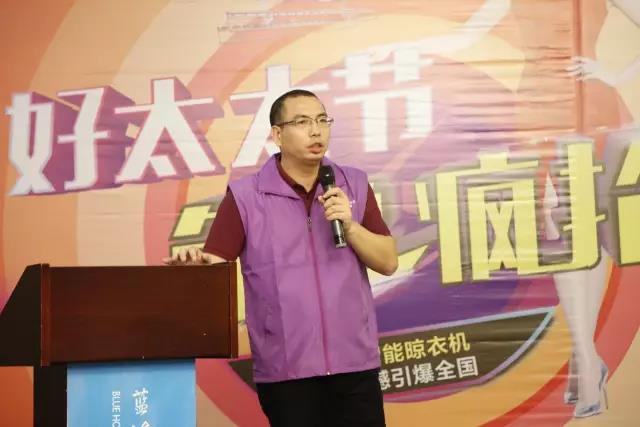 华体会hth·（体育）（中国）官方网站,智能晾衣机