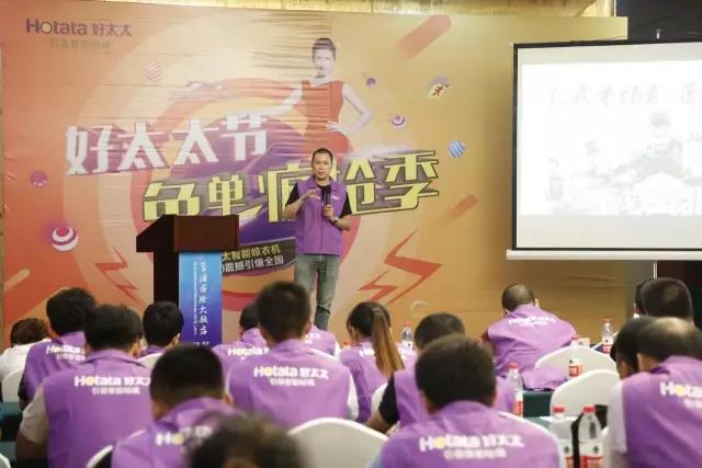 华体会hth·（体育）（中国）官方网站,智能晾衣机
