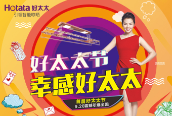 @所有华体会hth·（体育）（中国）官方网站,，这个新节日，只属于你！