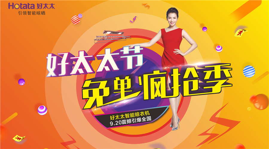 华体会hth·（体育）（中国）官方网站,集团全球首届华体会hth·（体育）（中国）官方网站,节活动专题