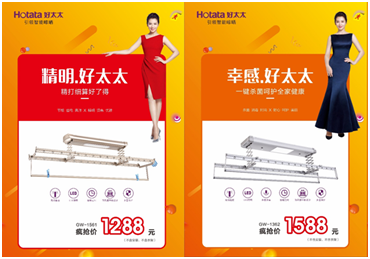 华体会hth·（体育）（中国）官方网站,节免单疯抢季
