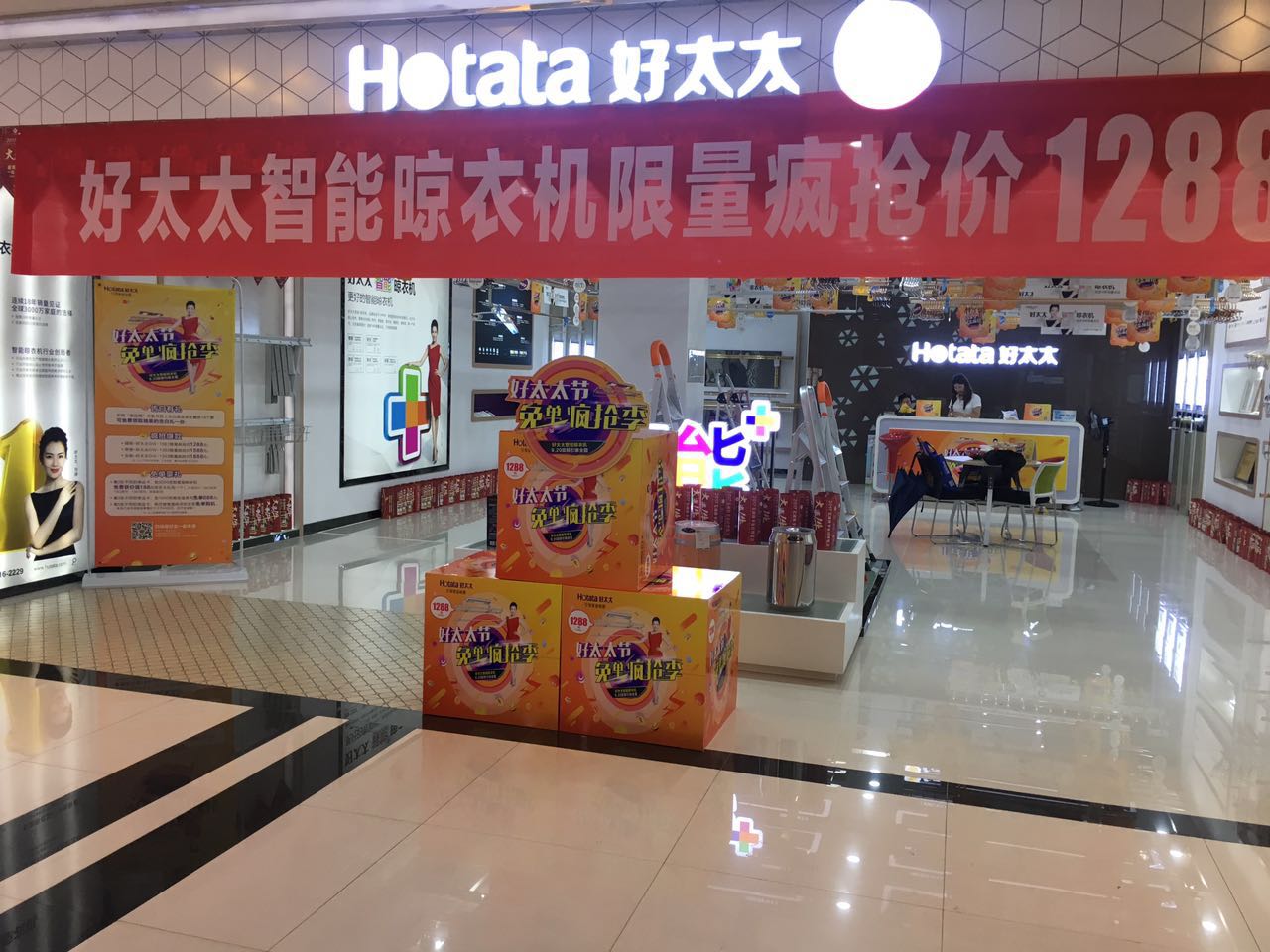 华体会hth·（体育）（中国）官方网站,节 免单疯抢季 