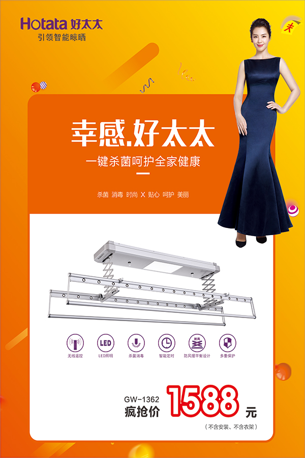 华体会hth·（体育）（中国）官方网站,节免单疯抢季