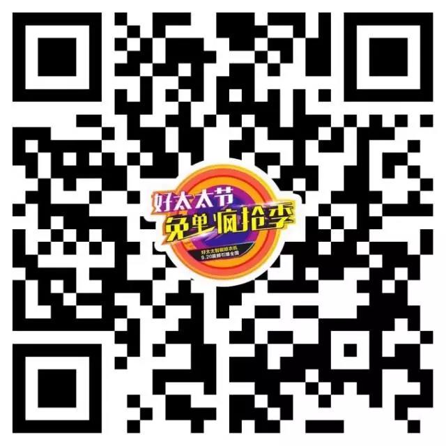 华体会hth·(体育)(中国)官方网站,节免单疯抢季 华体会hth·(体育)(中国)官方网站,节免单疯抢季