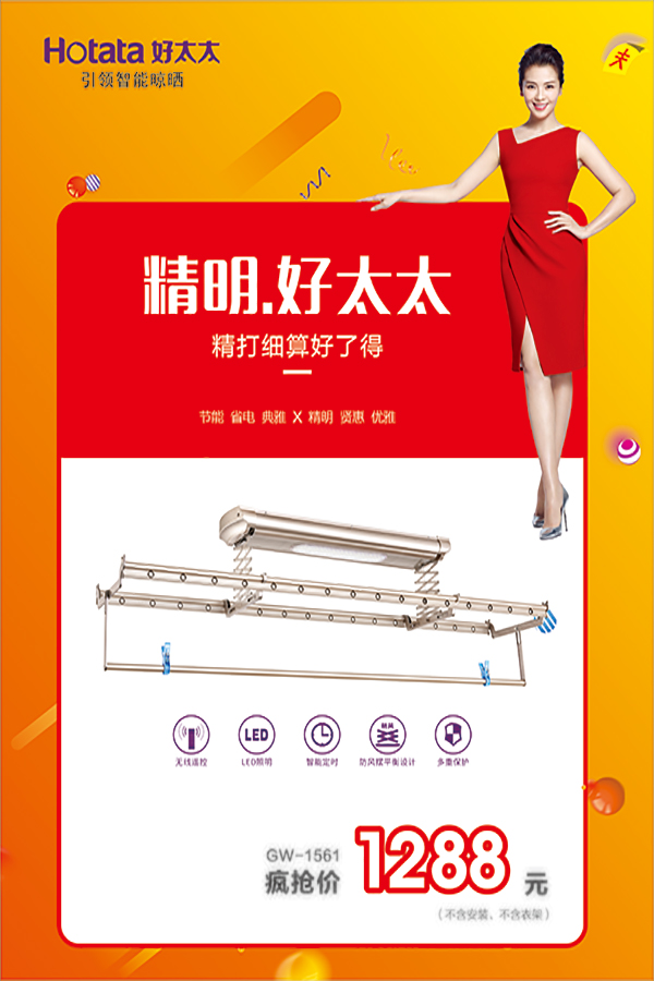 华体会hth·（体育）（中国）官方网站,节免单疯抢
