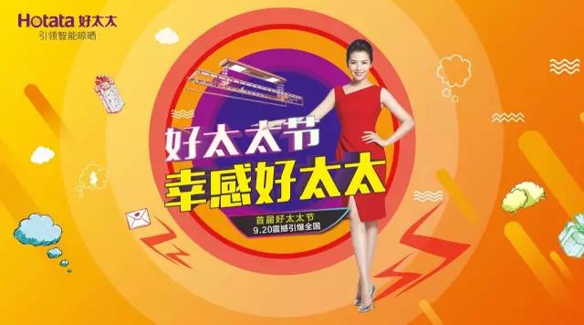 华体会hth·(体育)(中国)官方网站,节免单疯抢季 华体会hth·(体育)(中国)官方网站,节免单疯抢季