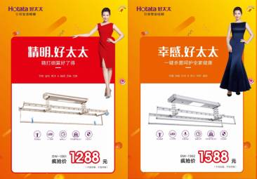 华体会hth·(体育)(中国)官方网站,节免单疯抢季 华体会hth·(体育)(中国)官方网站,节免单疯抢季