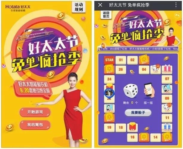 华体会hth·（体育）（中国）官方网站,节免单疯抢季