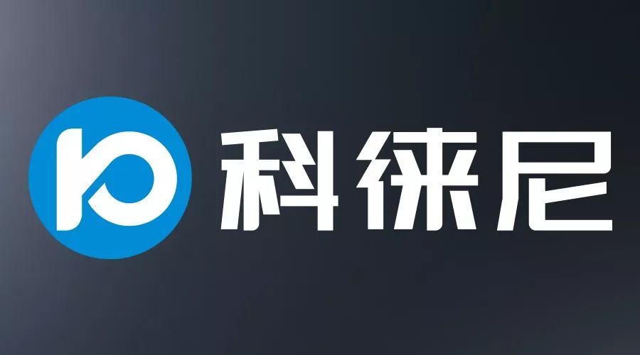 今日头条！华体会hth·（体育）（中国）官方网站,集团打造全新品牌——科徕尼