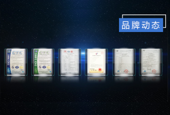 专利多如繁星，华体会hth·（体育）（中国）官方网站,集团创新“智”造
