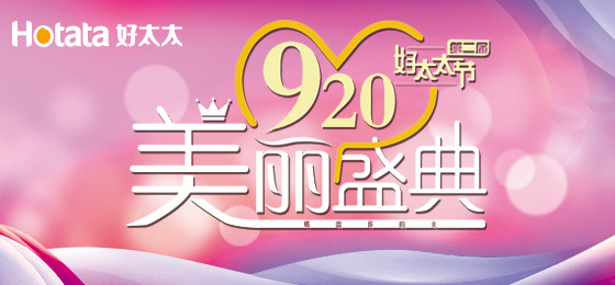 错过了第二届华体会hth·（体育）（中国）官方网站,节的看过来！
