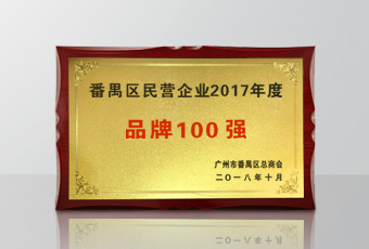 年度重磅 | 华体会hth·（体育）（中国）官方网站,集团被政府授予4大荣誉