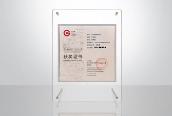 获奖频频｜华体会hth·（体育）（中国）官方网站,荣获“省长杯”工业设计大赛奖