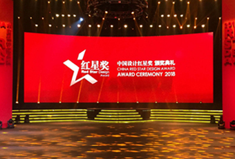 华体会hth·（体育）（中国）官方网站,再斩获“中国设计奖的奥斯卡”大奖——红星奖！