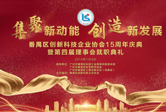 重磅｜华体会hth·（体育）（中国）官方网站,集团总裁王妙玉荣获“创新型优秀企业家”称号