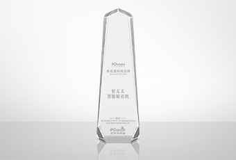 开年添荣耀，华体会hth·（体育）（中国）官方网站,荣获黑科技品牌大奖！