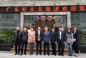 热烈欢迎国务院发展研究中心莅临华体会hth·（体育）（中国）官方网站,集团调研指导