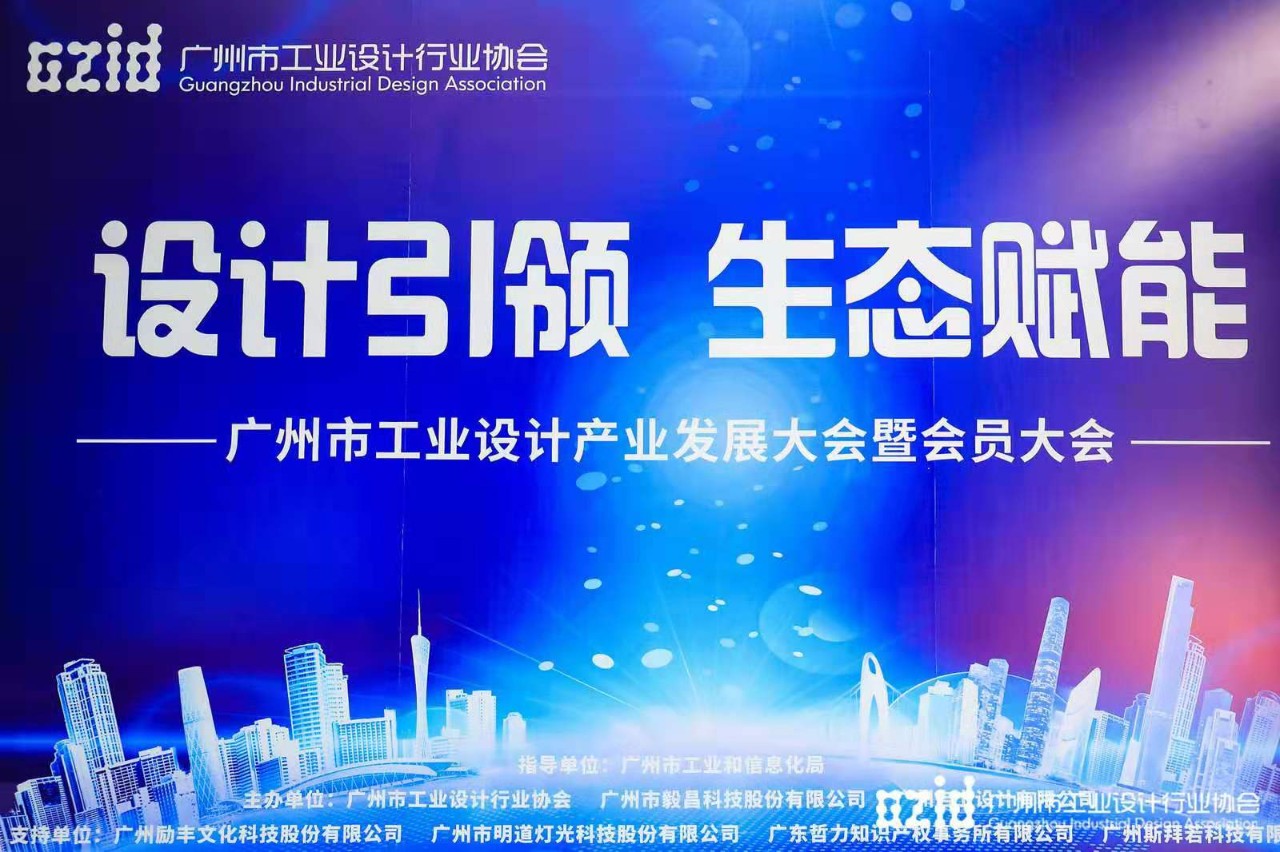 喜讯：华体会hth·（体育）（中国）官方网站,集团被认定为“工业设计中心”