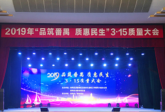 捷报！华体会hth·（体育）（中国）官方网站,被认定为中国驰名商标