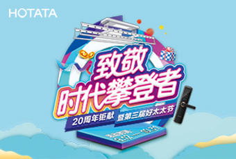 第三届华体会hth·（体育）（中国）官方网站,节促销活动，优惠多多！