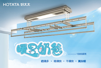 华体会hth·（体育）（中国）官方网站,年末奉献“奶爸机”GW1305新品上市