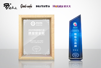 匠心质造 ，“葵花”加冕丨华体会hth·（体育）（中国）官方网站,再获大奖