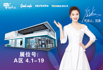 华体会hth·（体育）（中国）官方网站,与您相约2020年广州建博会