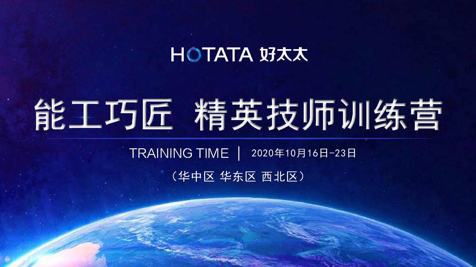华体会hth·（体育）（中国）官方网站, | 服务升级创新，磨砺“能工巧匠” 
