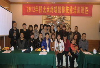    2012华体会hth·（体育）（中国）官方网站,终端导购培训取得圆满成功