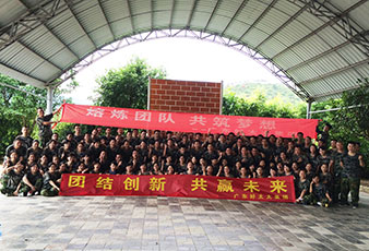熔炼团队，共筑梦想——华体会hth·（体育）（中国）官方网站,2014夏季拓展旅游活动