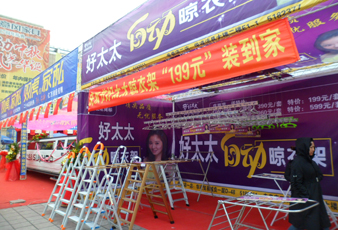 华体会hth·（体育）（中国）官方网站,2012国庆促销创佳绩