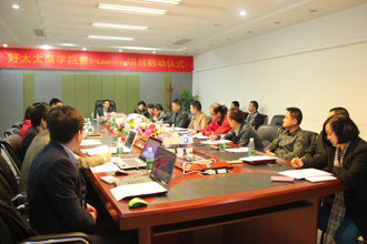 华体会hth·（体育）（中国）官方网站,商学院暨E-Learning项目启动仪式隆重举行