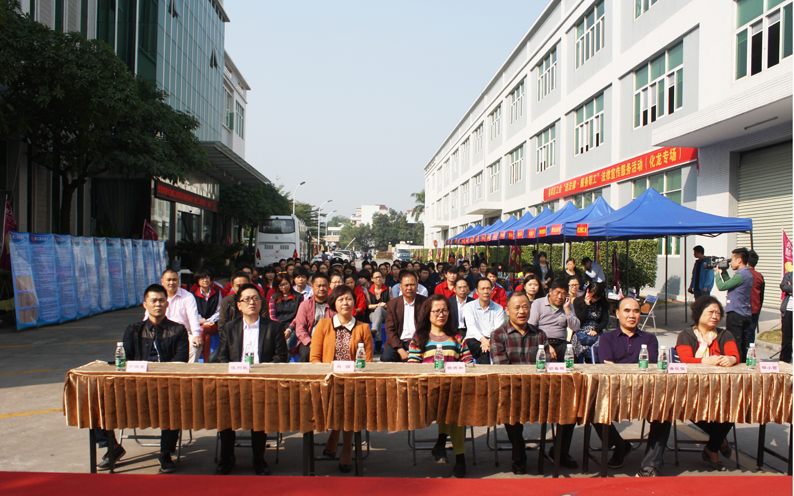 番禺区化龙工会2014年法律服务宣传活动在华体会hth·（体育）（中国）官方网站,集团隆重举行