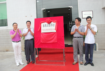 番禺区图书馆华体会hth·（体育）（中国）官方网站,分馆揭牌仪式隆重举行