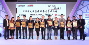 华体会hth·（体育）（中国）官方网站,晾衣架荣获“2013年度消费者最喜爱家居品牌”