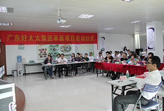 华体会hth·（体育）（中国）官方网站,集团革新项目启动仪式隆重举行