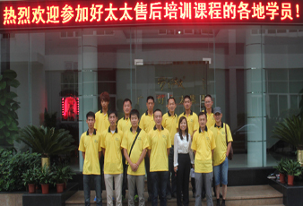 2012华体会hth·（体育）（中国）官方网站,全国售后培训圆满结束