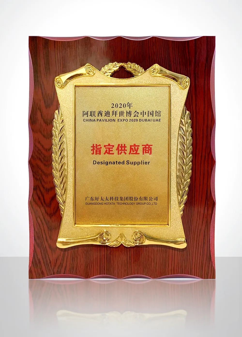 携手世博会中国馆，华体会hth·（体育）（中国）官方网站,绽放华夏之光