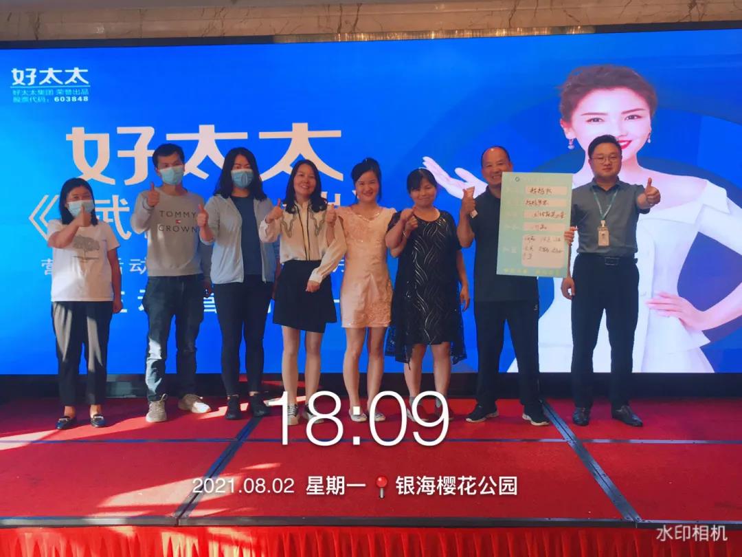 广东华体会hth·（体育）（中国）官方网站,集团主动营销部《赋能终端》全国营销培训活动精彩回顾