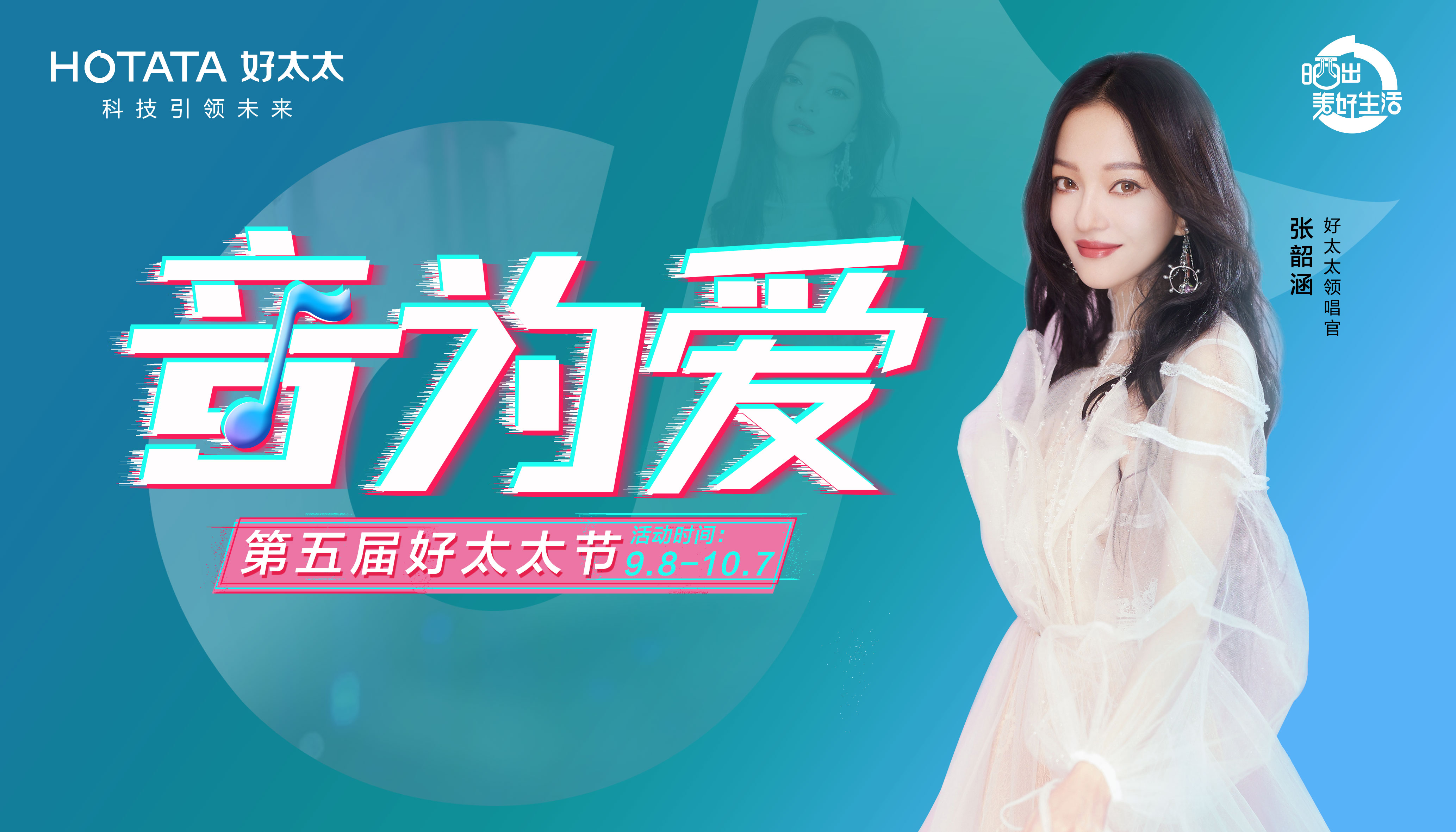 920华体会hth·（体育）（中国）官方网站,主KV高清.jpg